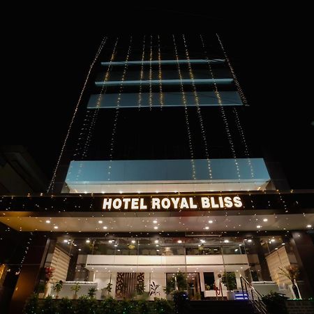מלון פאטנה Royal Bliss מראה חיצוני תמונה